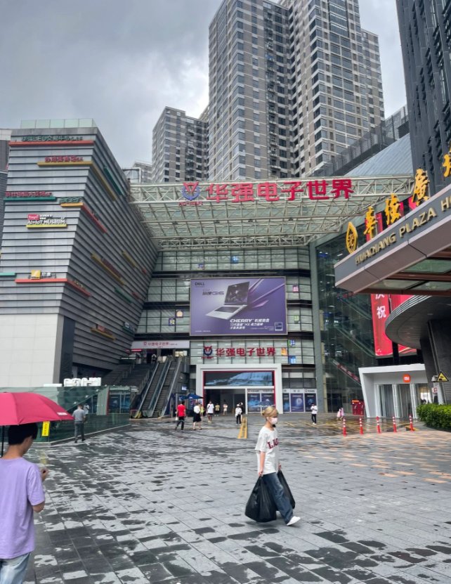 huaqiang north electronic market